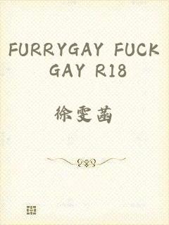 FURRYGAY FUCK GAY R18